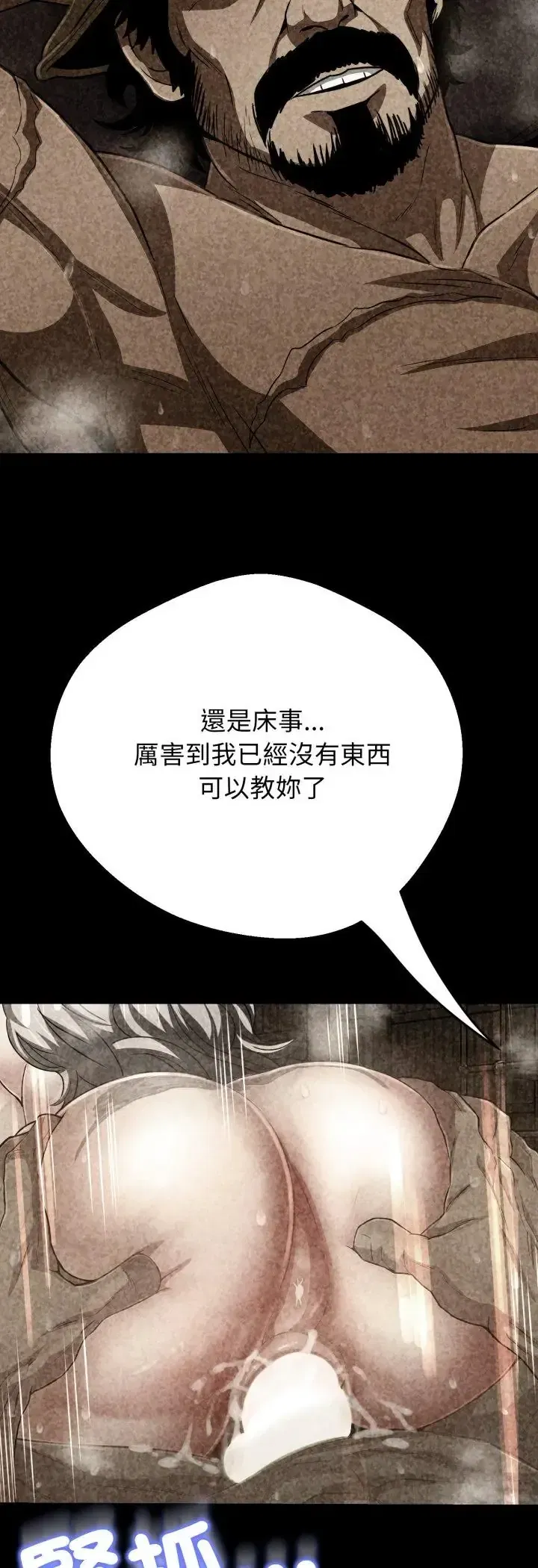 第28話