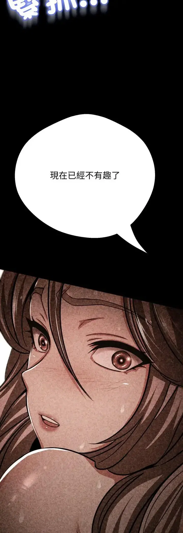 第28話