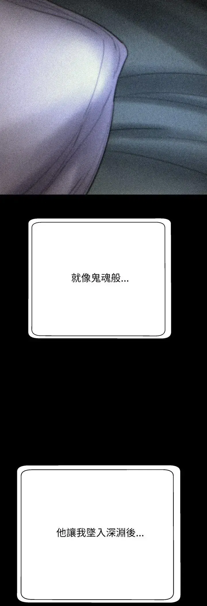 第28話