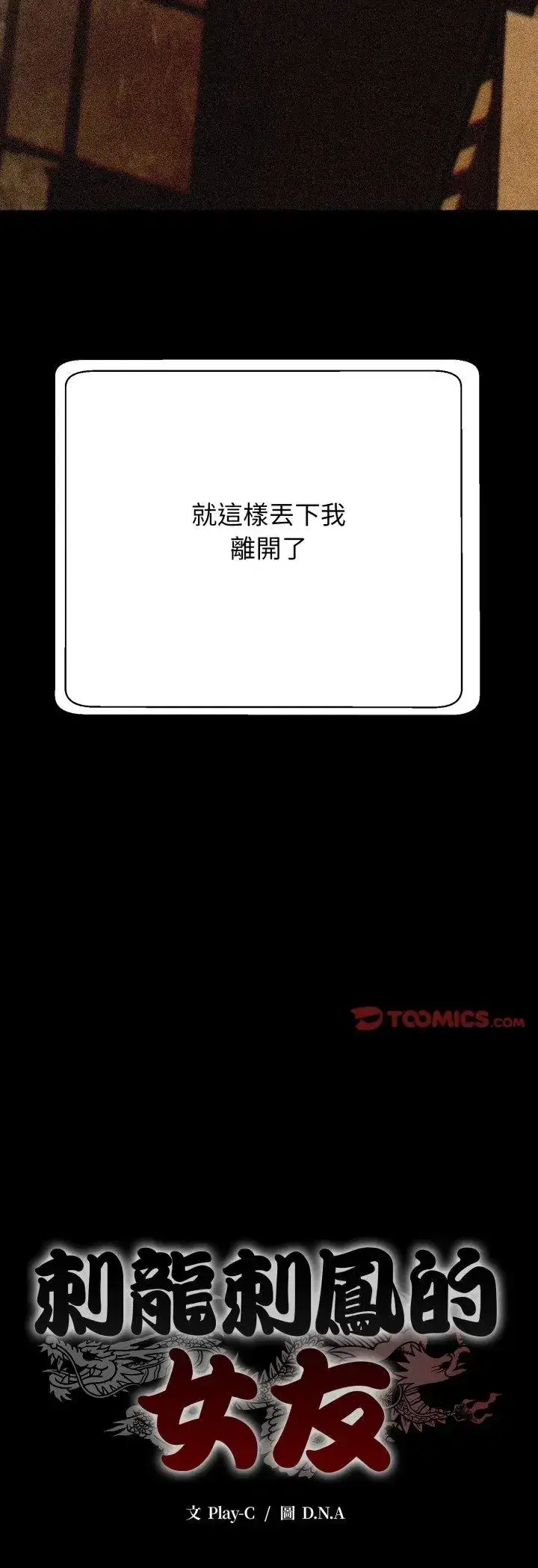 第28話