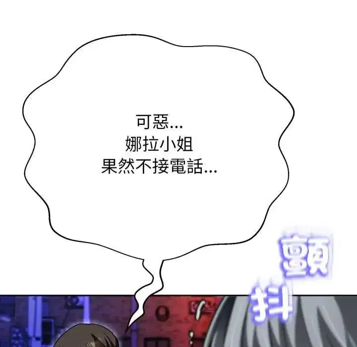 第29話