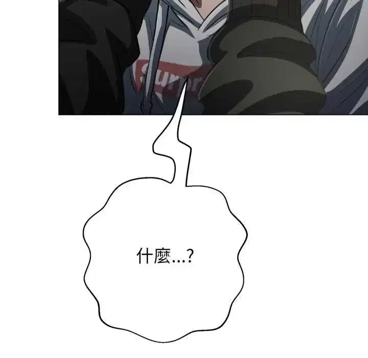 第29話