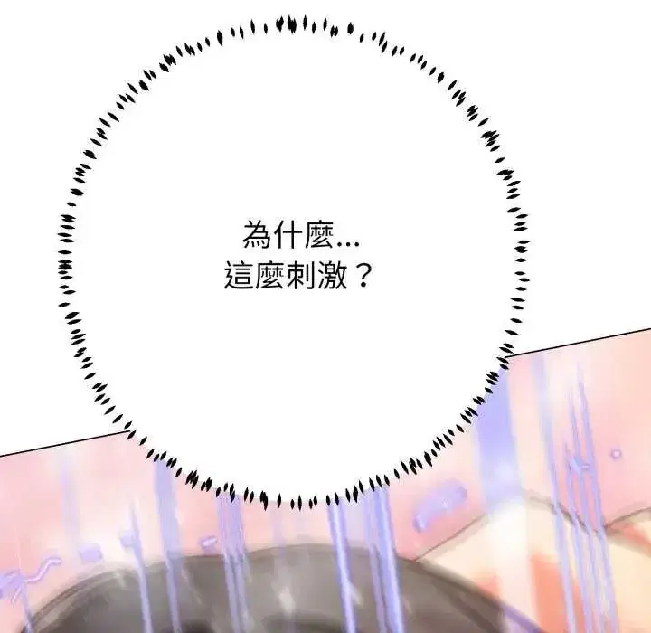 第29話