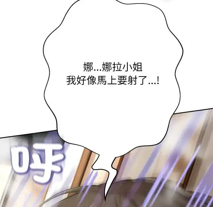 第29話