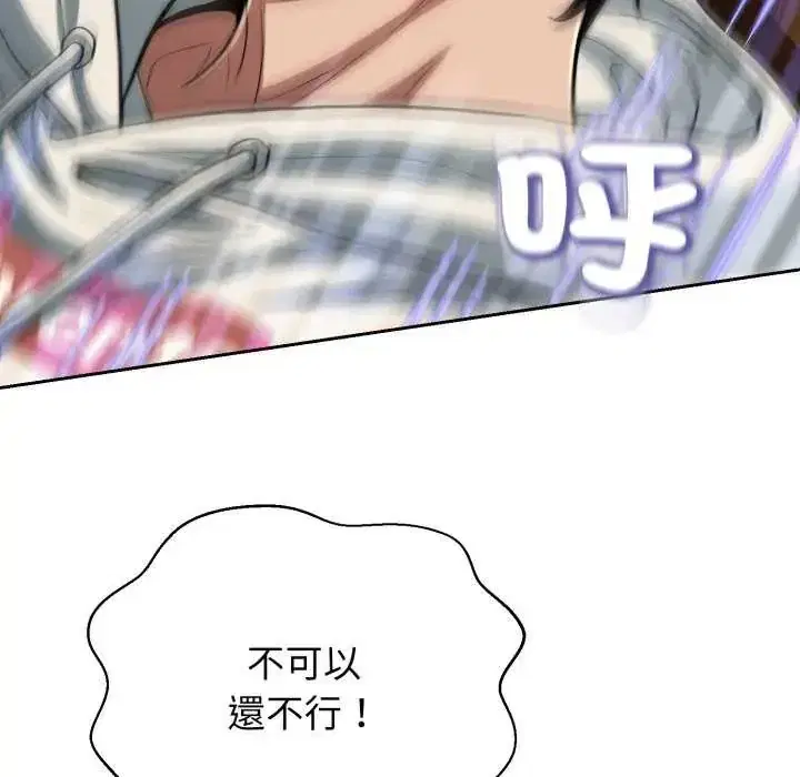 第29話