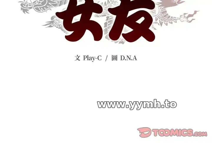 第29話
