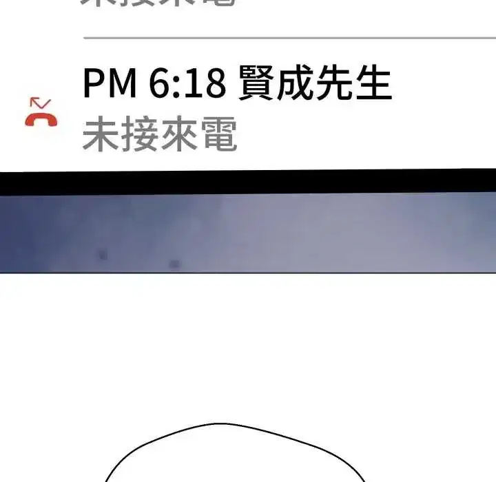 第29話