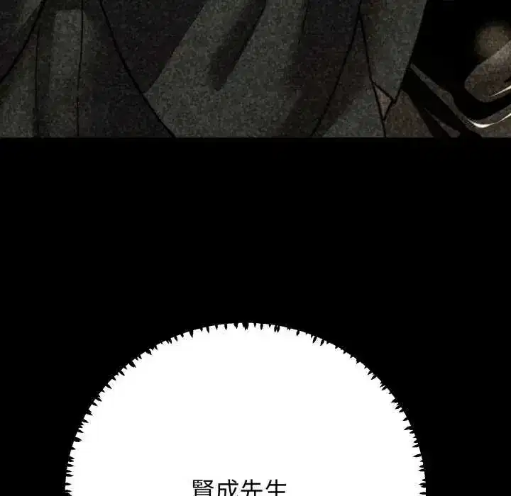 第29話