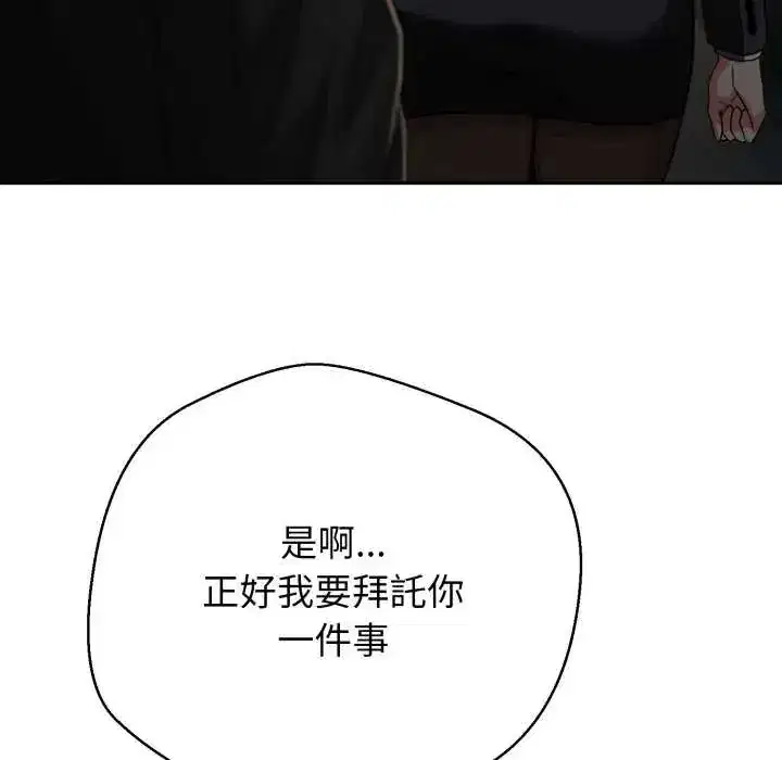 第29話