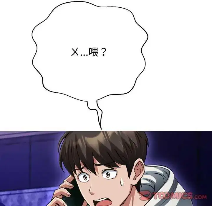 第29話