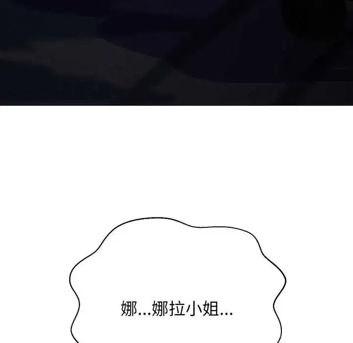 第29話