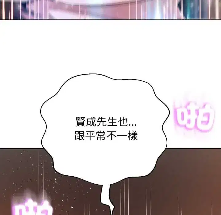 第30話