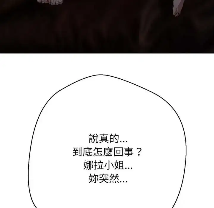 第30話