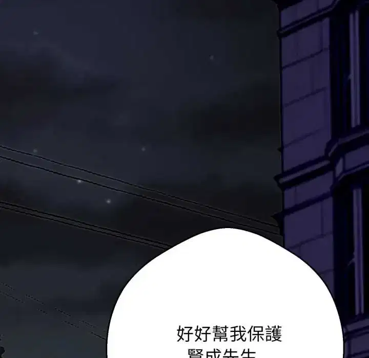 第30話