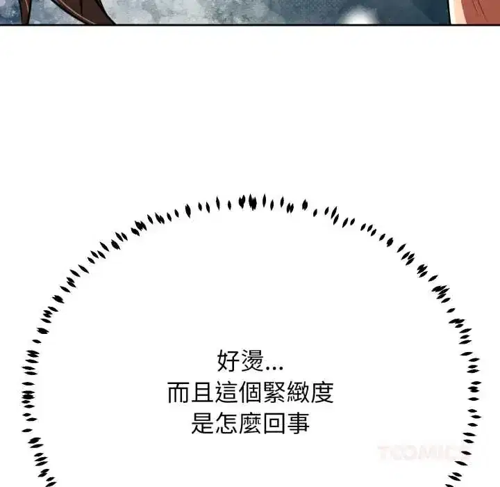 第30話