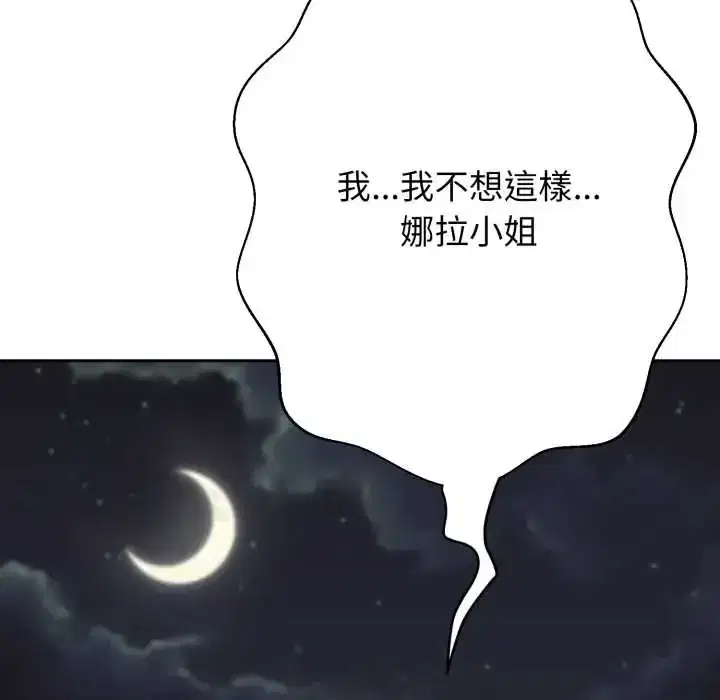第30話