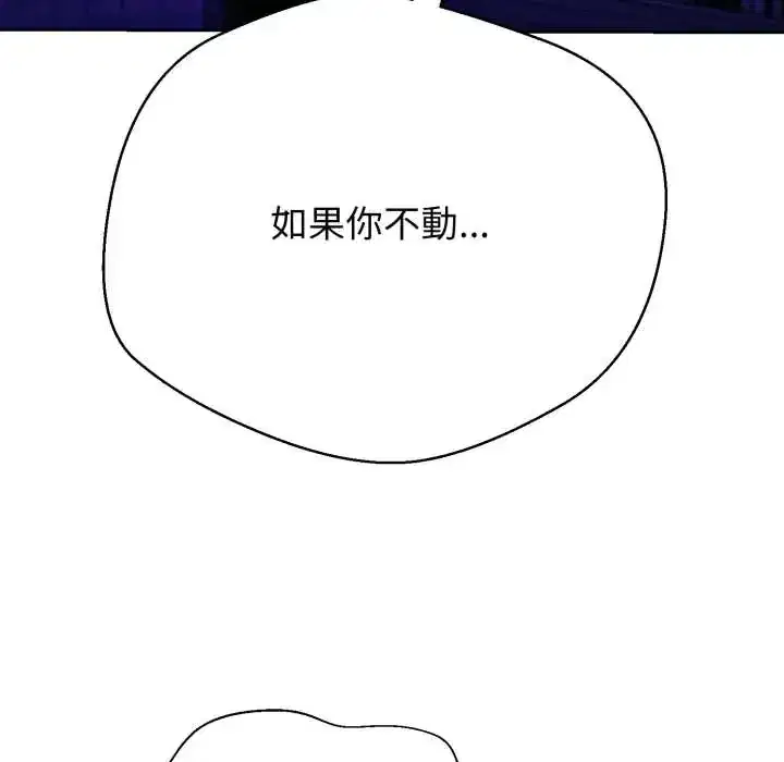 第30話