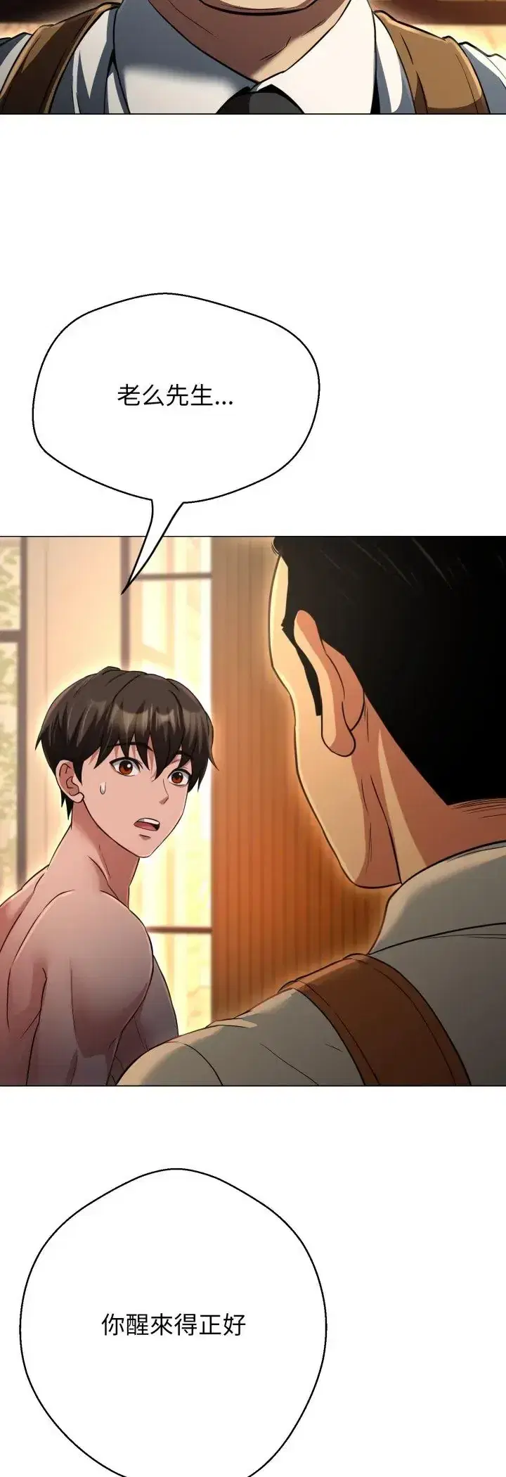 第31話