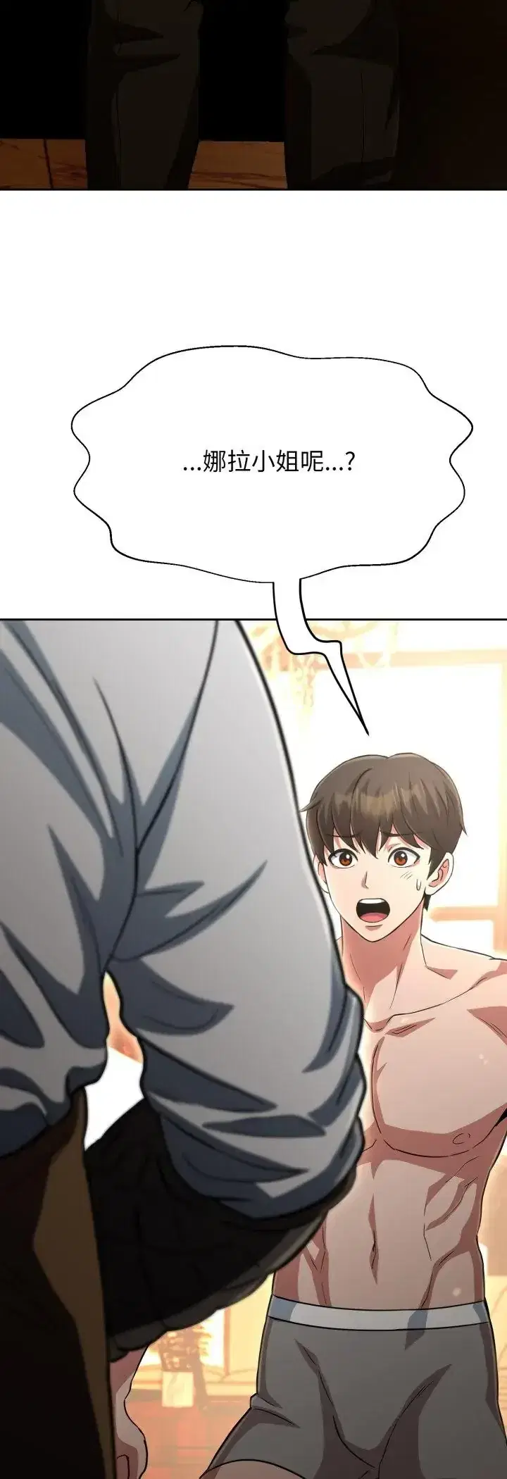 第31話