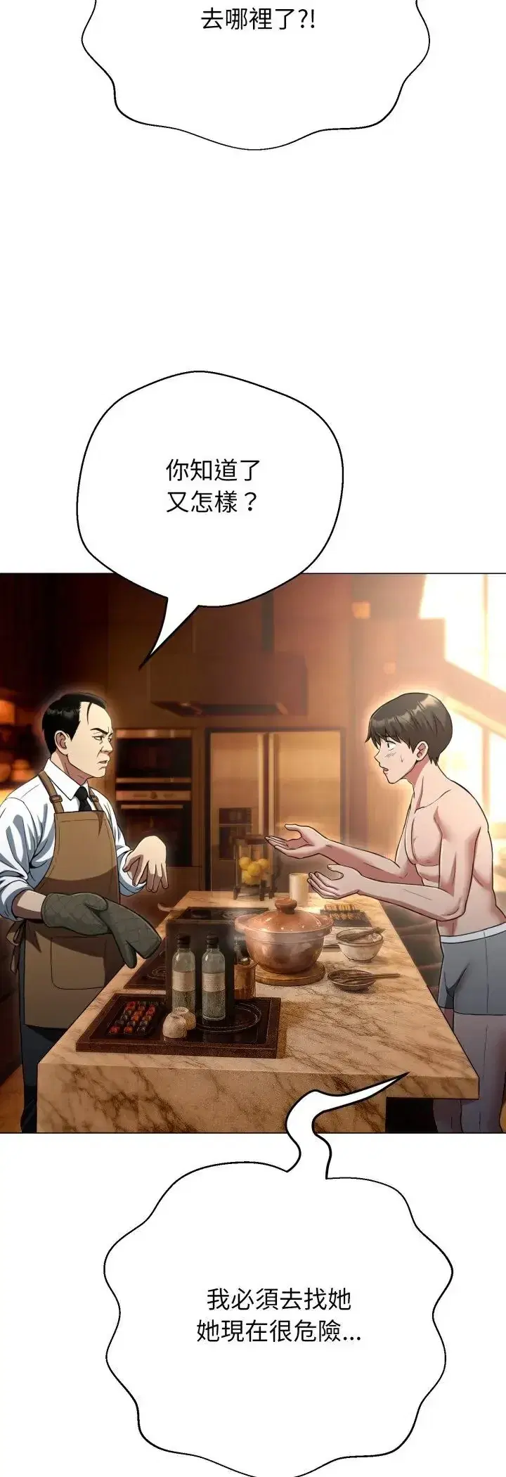 第31話