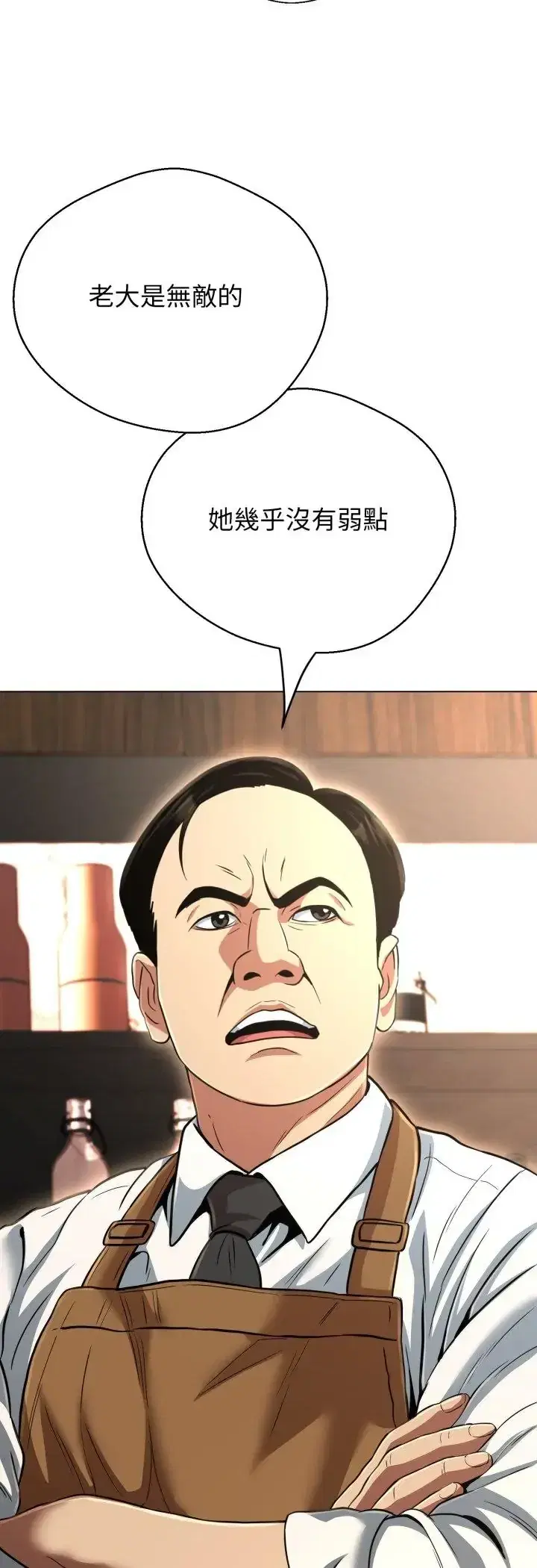 第31話