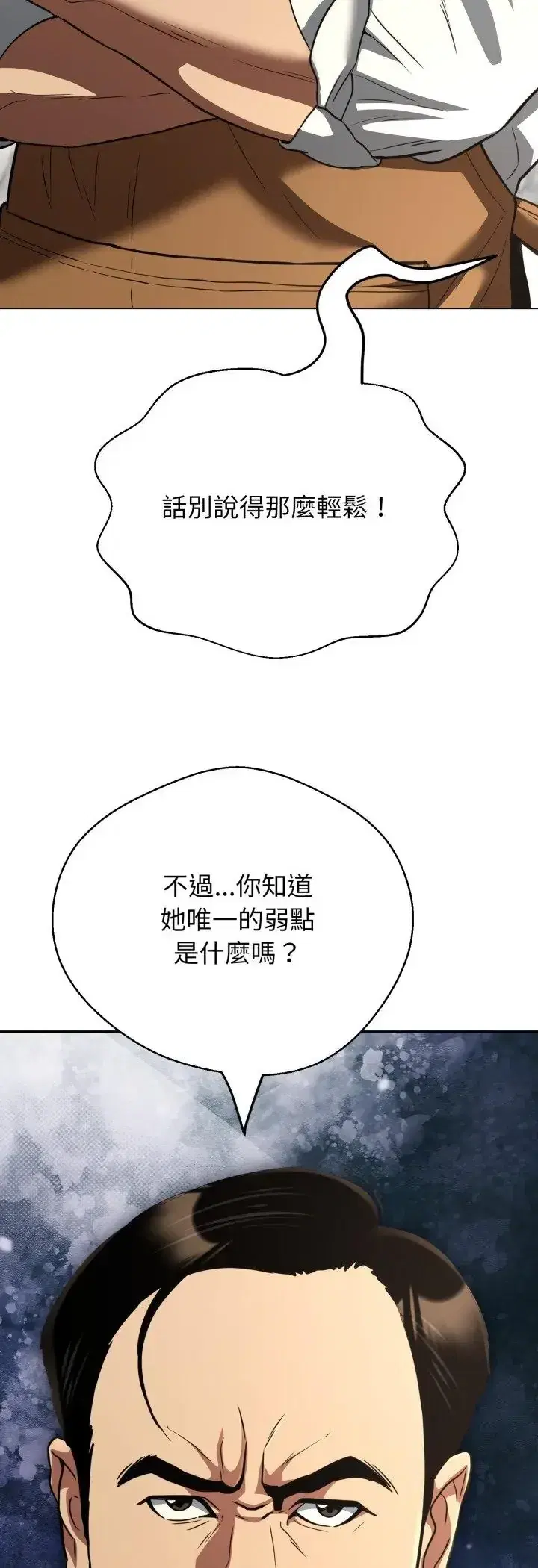 第31話