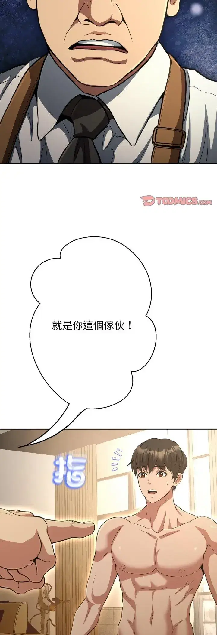 第31話