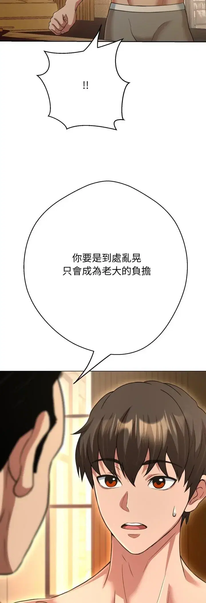 第31話