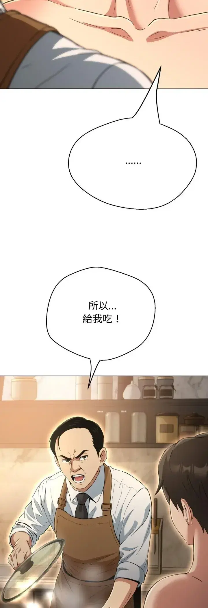 第31話