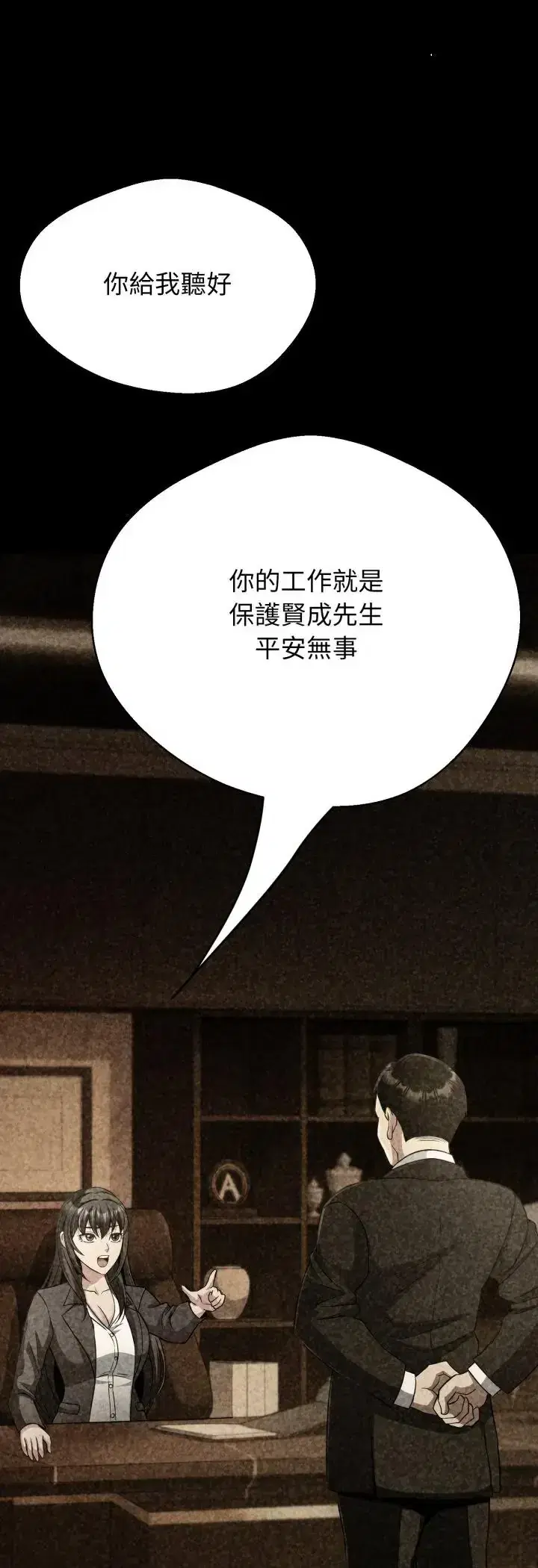 第31話