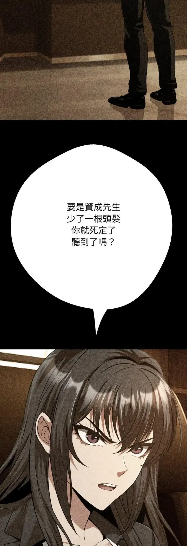 第31話