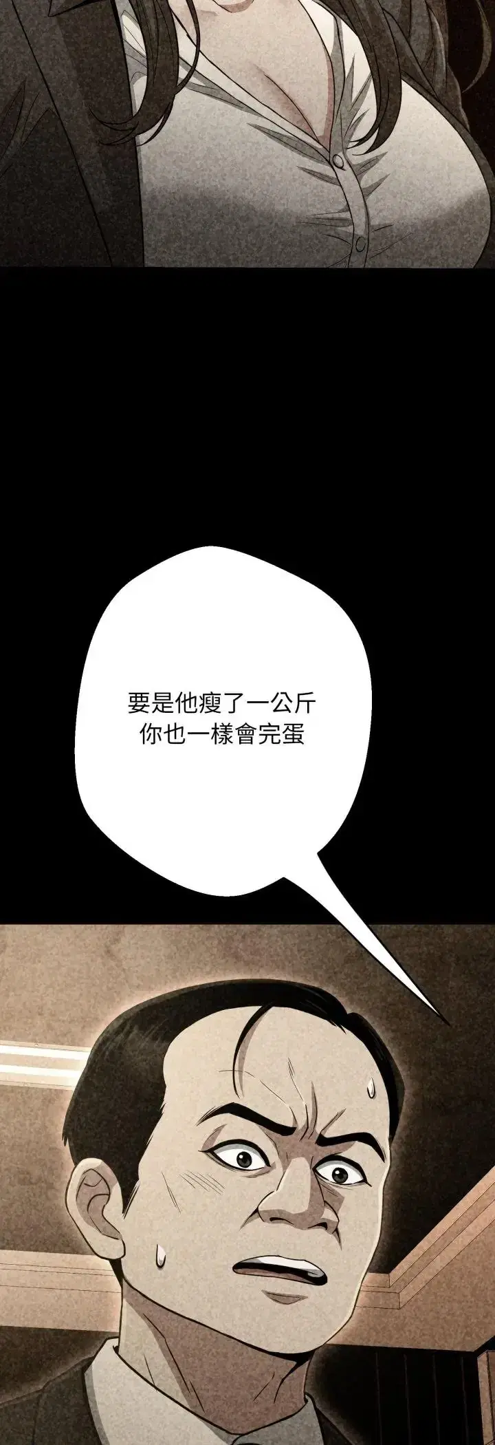 第31話