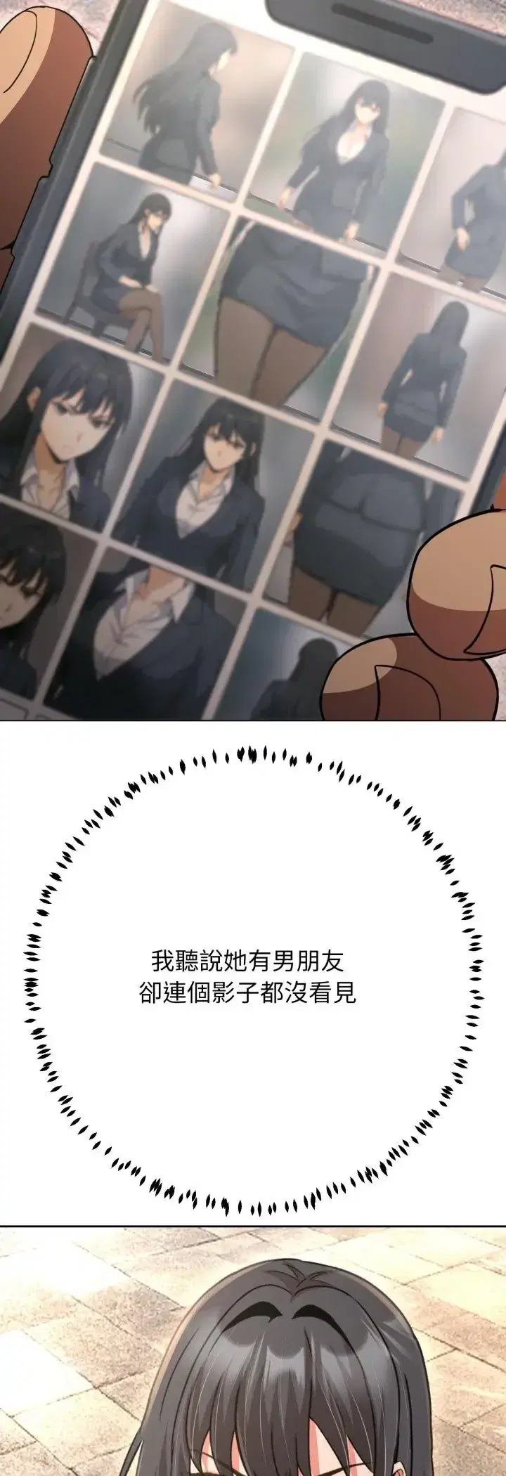 第31話