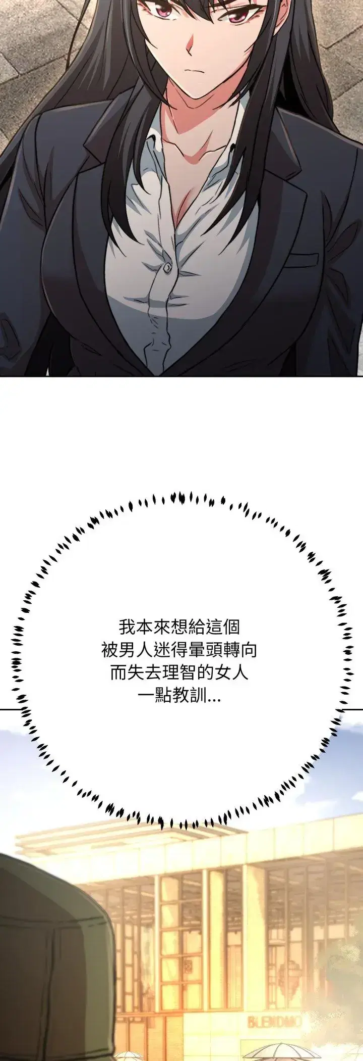 第31話