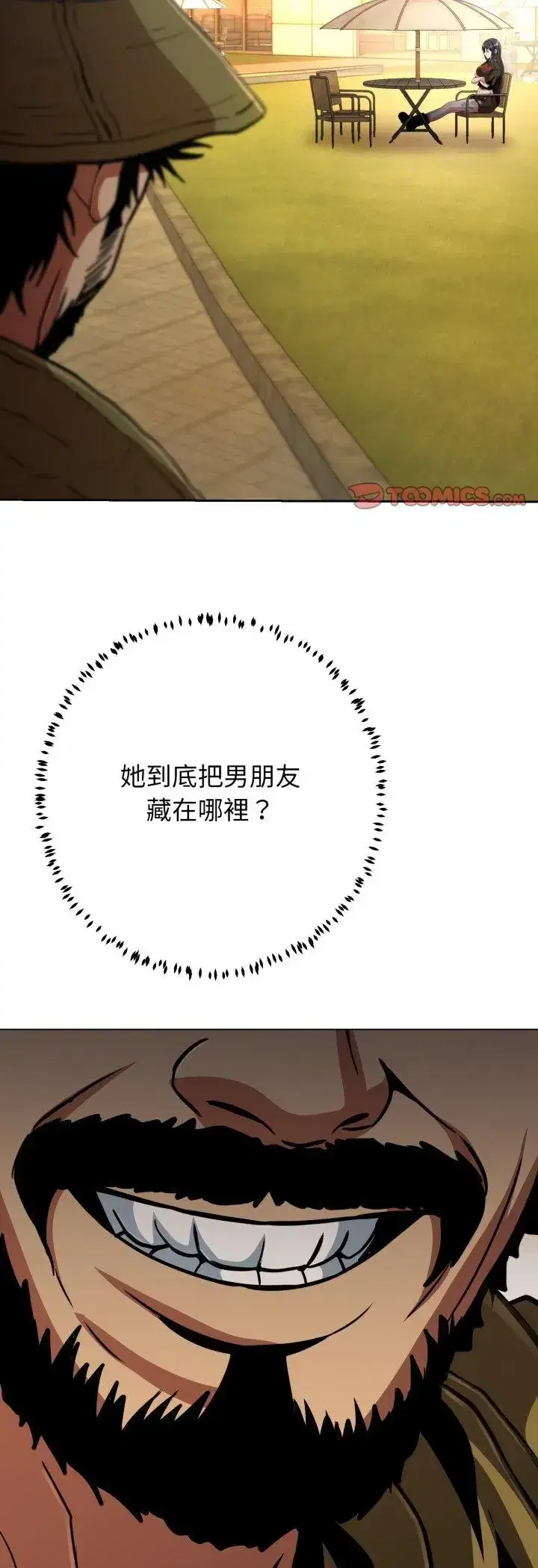 第31話