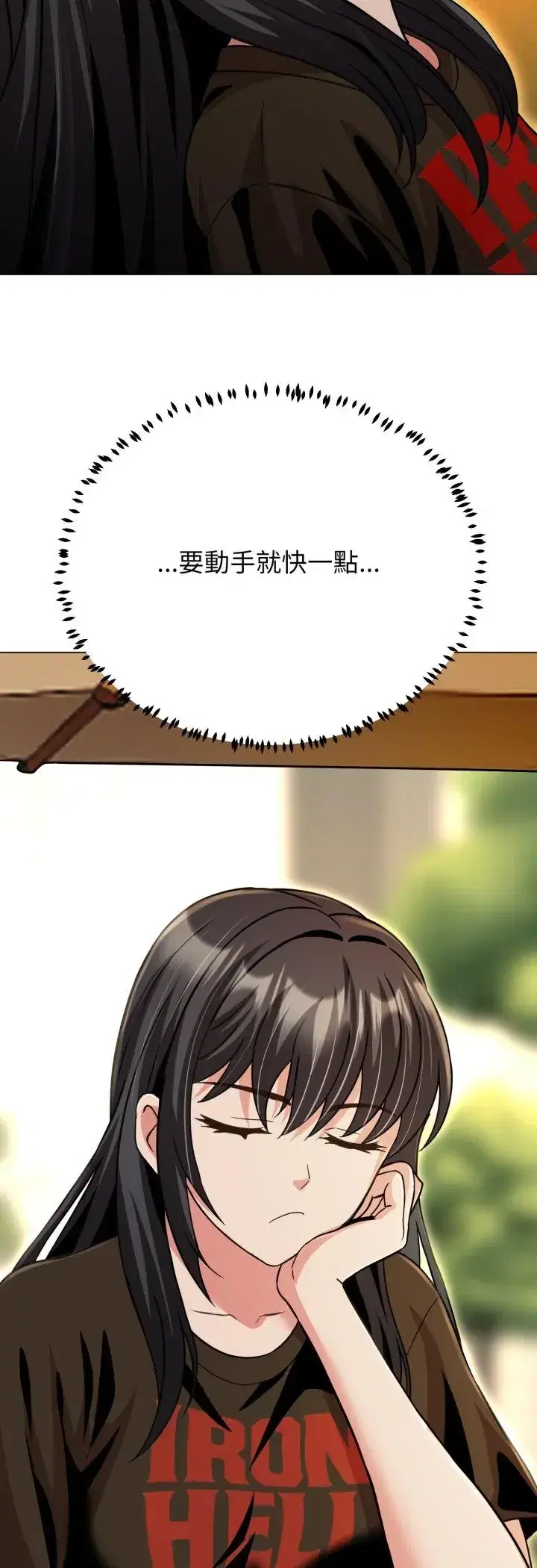 第31話