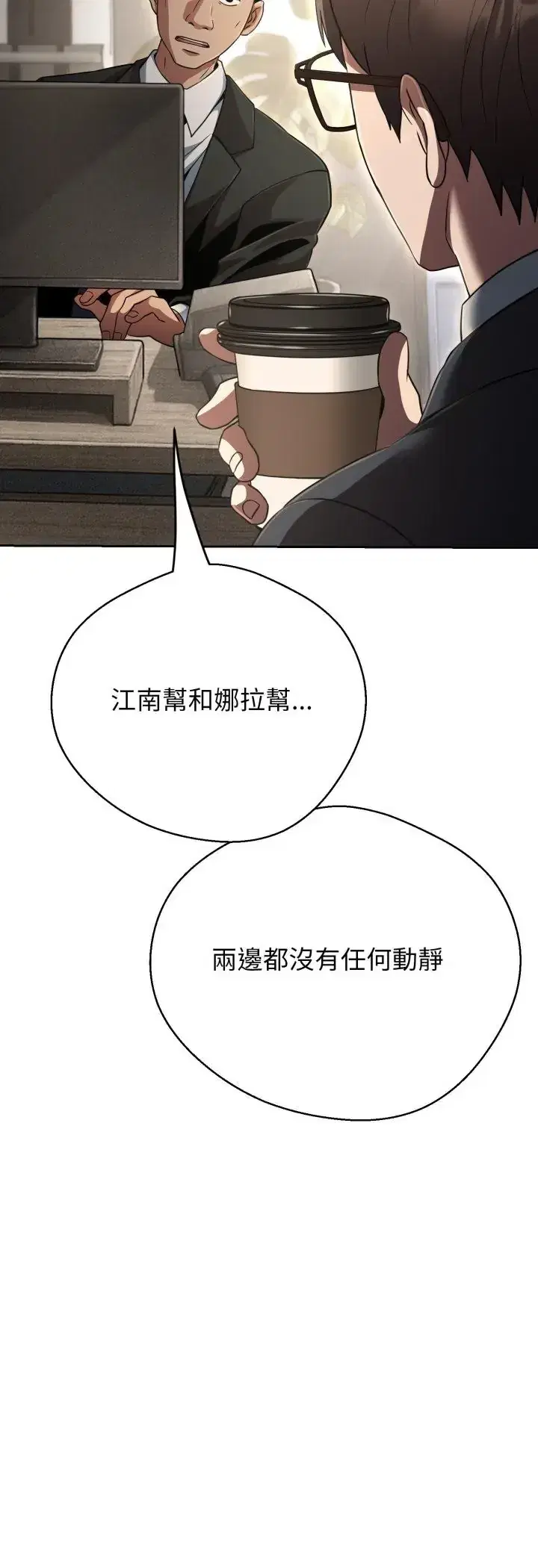 第31話