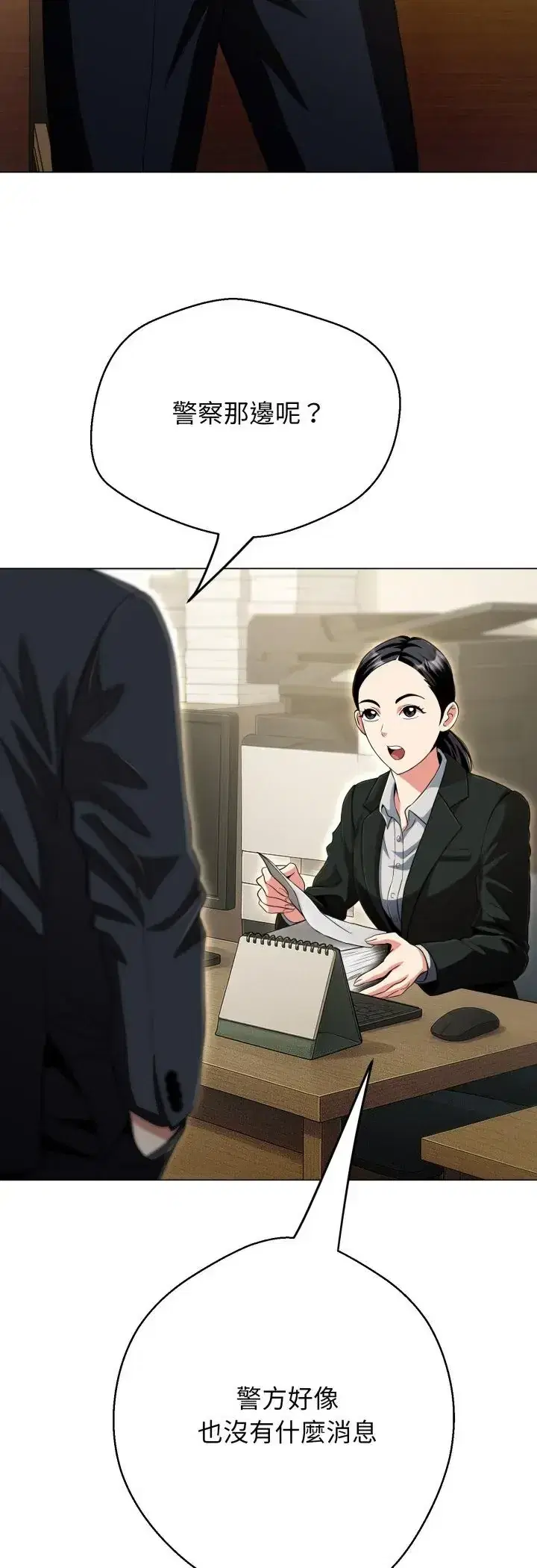 第31話