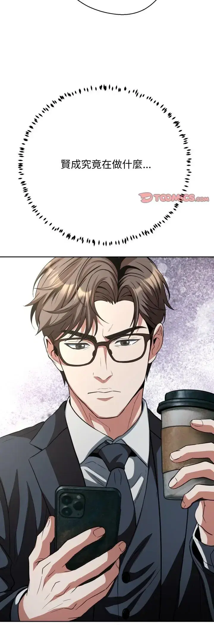 第31話
