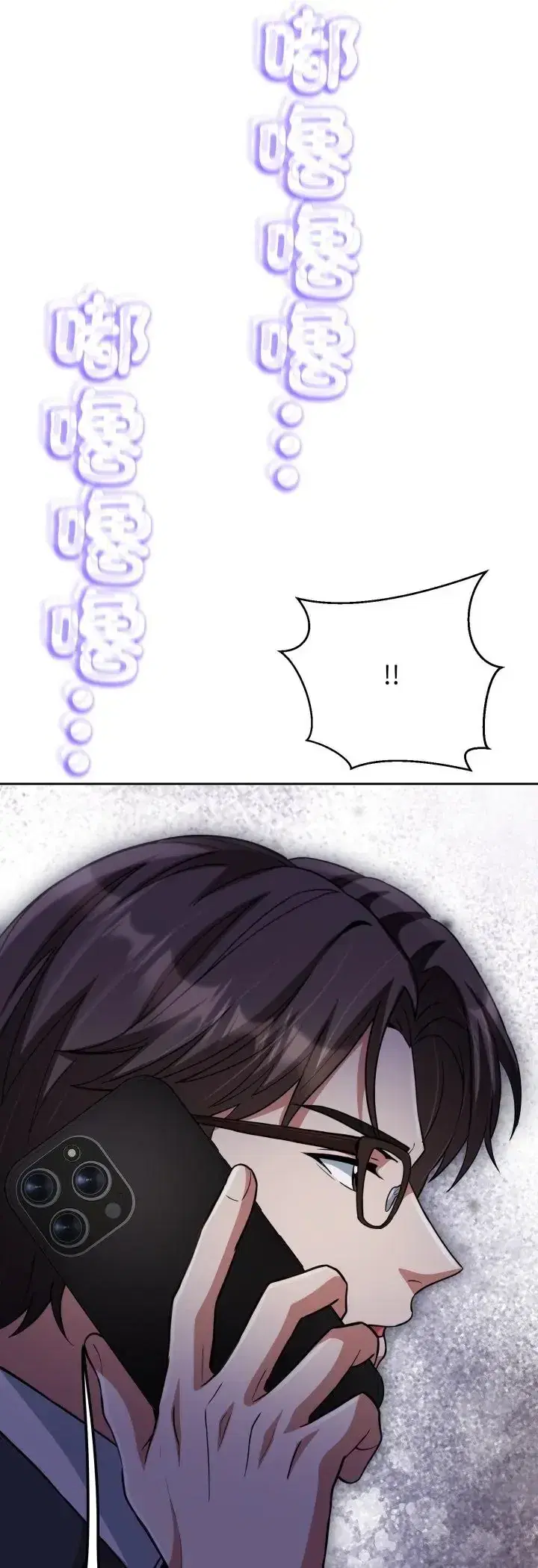 第31話