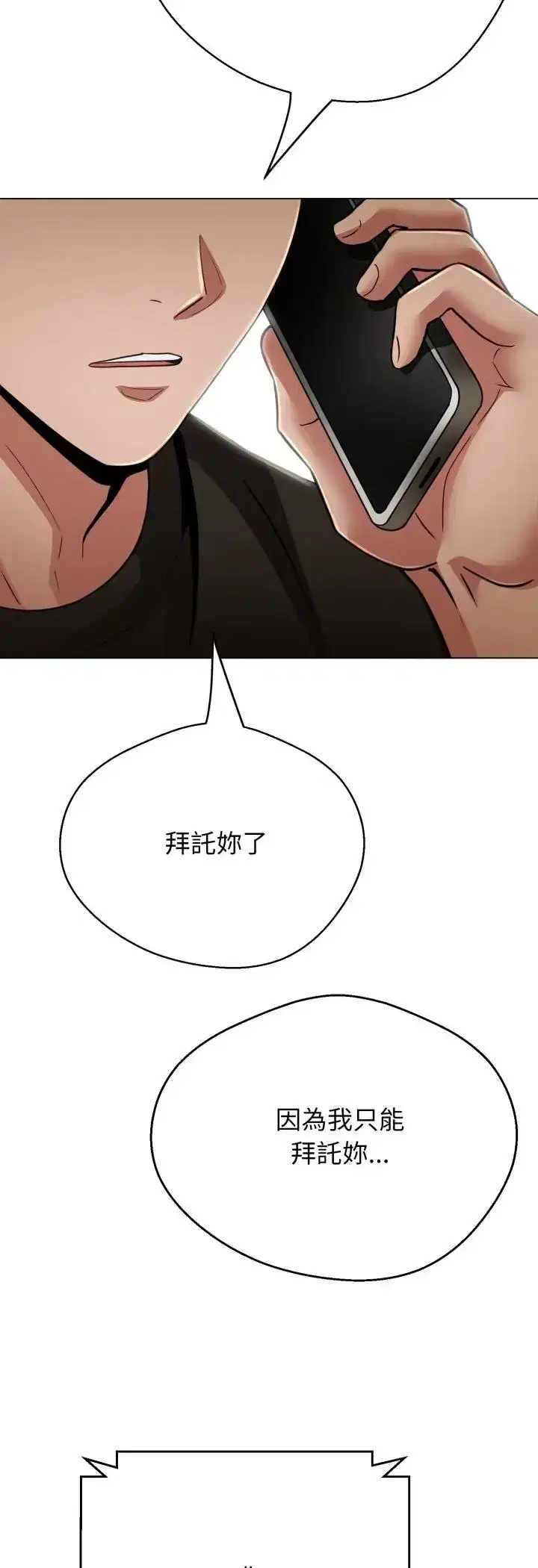 第31話