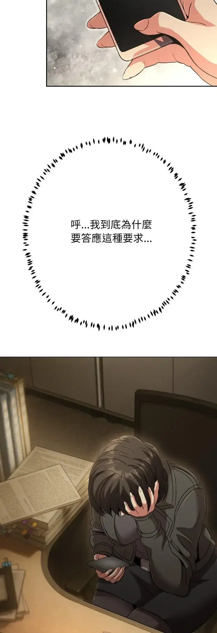 第31話