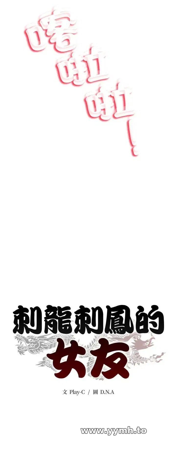 第31話