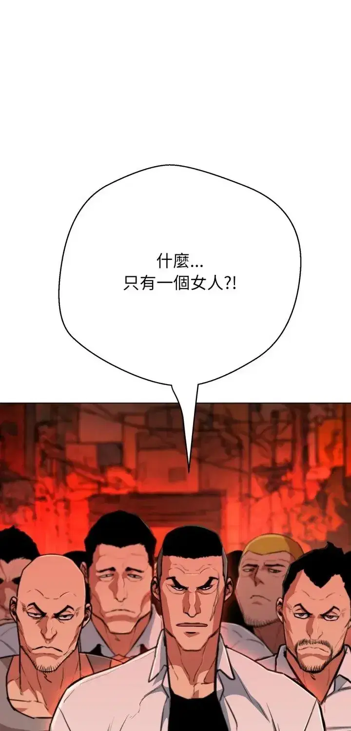 第32話