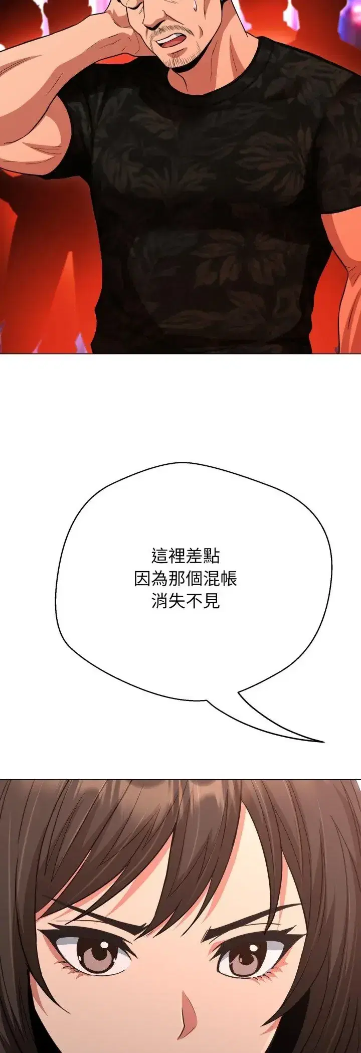 第32話