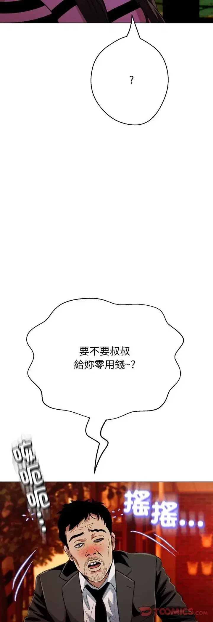 第32話