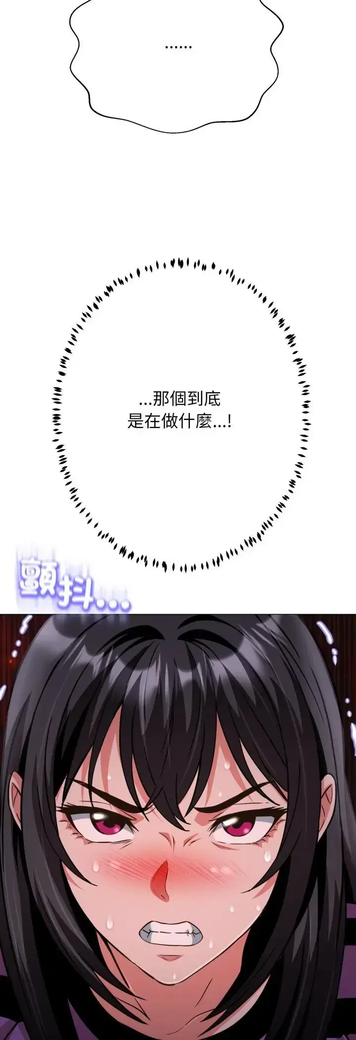 第32話