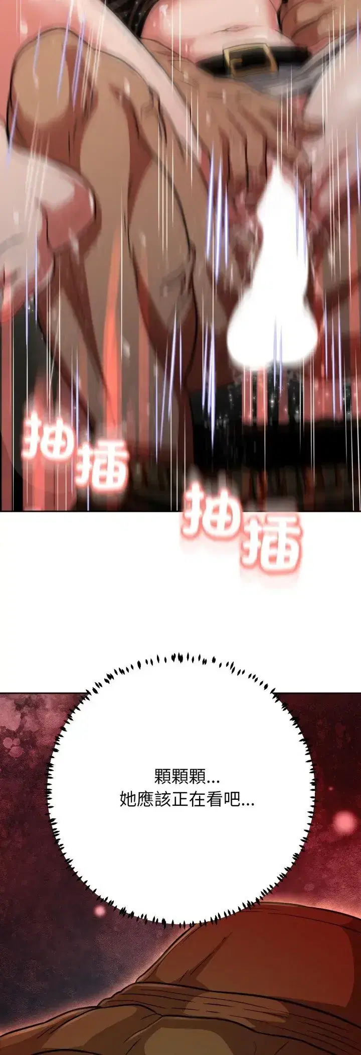 第32話