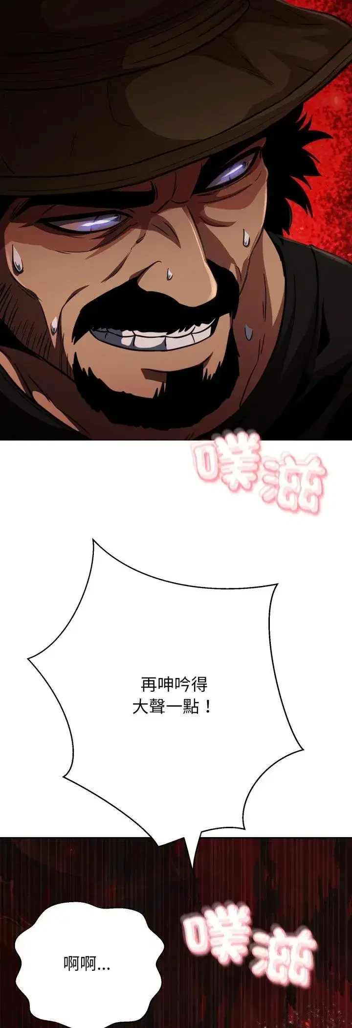 第32話