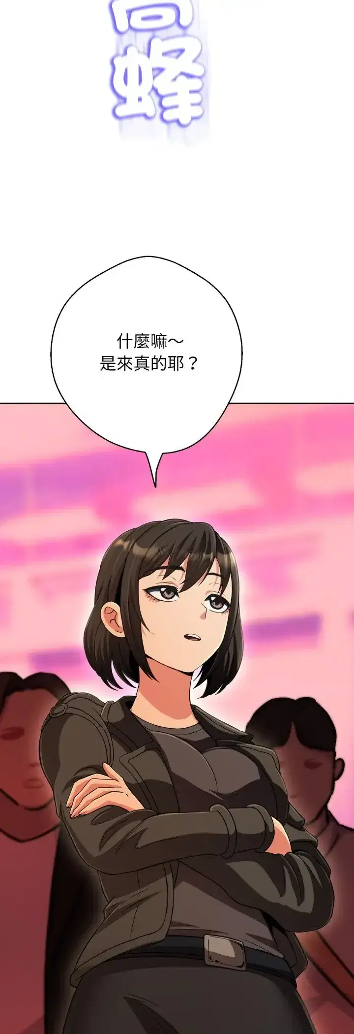 第32話